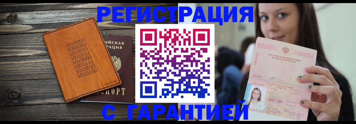 где прописаться в Невьянске